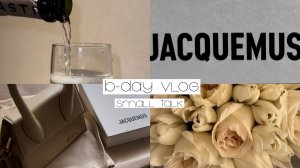 mini b-day vlog • знаки Вселенной, работа таро • распаковка JACQUEMUS