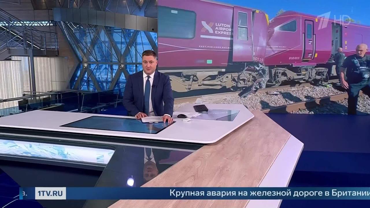 Появились кадры последствий столкновения поездов в Англии. смотреть онлайн