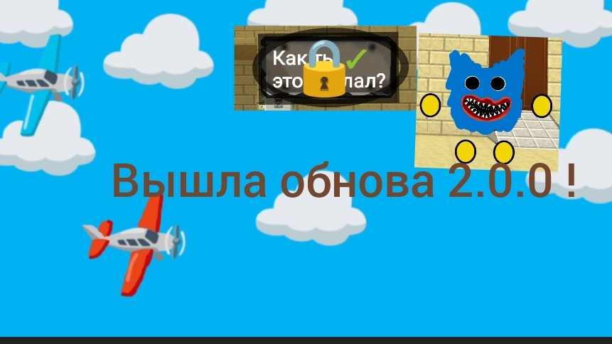 Вышла обнова в моей приватке 2.0.0 смотреть онлайн