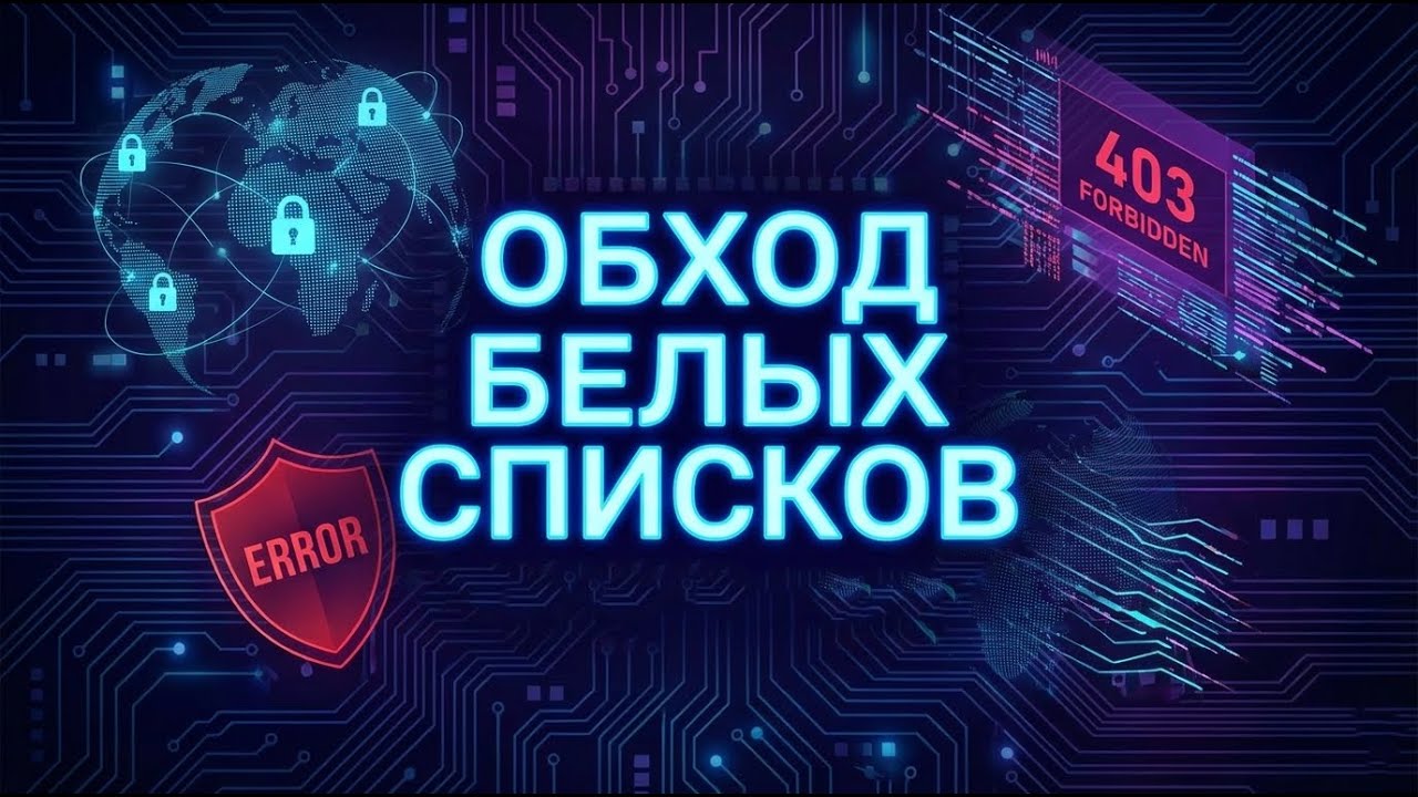 САМЫЙ ПРОСТОЙ СПОСОБ: Настраиваем сеть в 2026 на Android и iPhone смотреть онлайн
