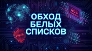 САМЫЙ ПРОСТОЙ СПОСОБ: Настраиваем сеть в 2026 на Android и iPhone