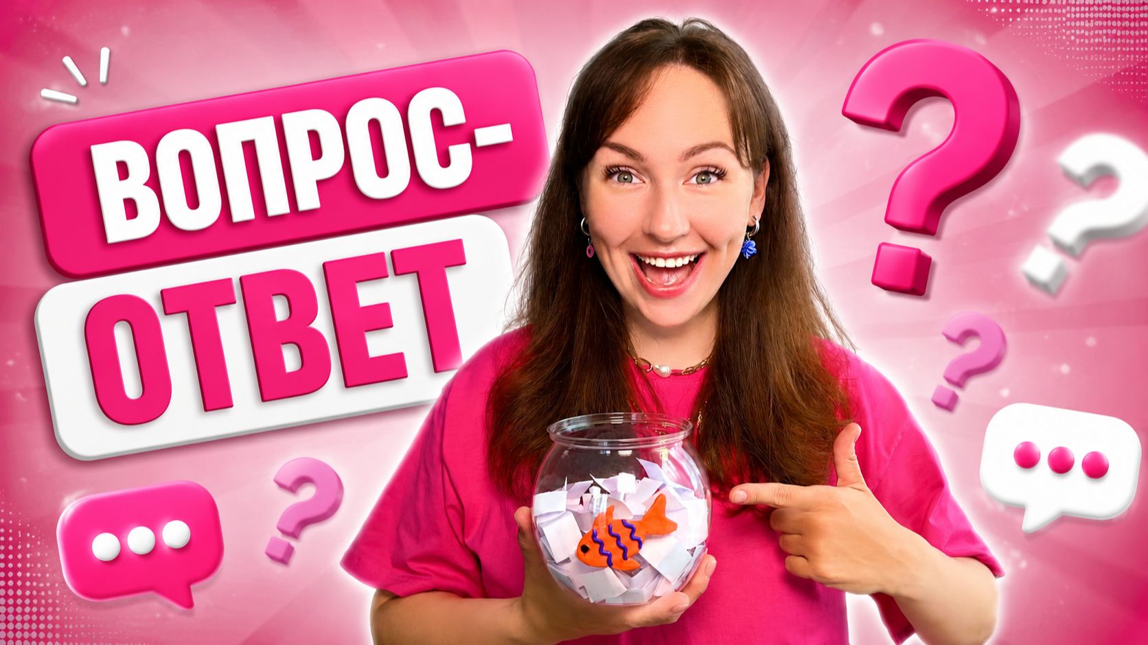 😱 Я НЕ ОЖИДАЛА ТАКИХ ВОПРОСОВ! Вопрос-ответ с ESENIYA 🐟💖 смотреть онлайн