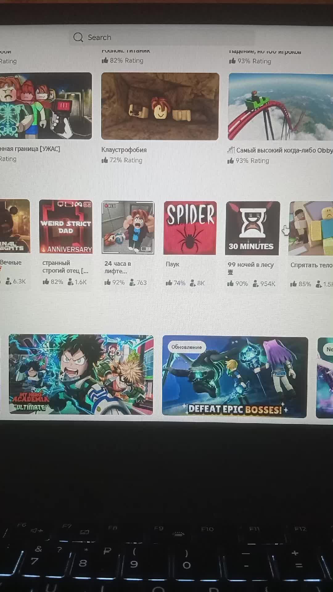 roblox стрим смотреть онлайн