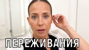 Не успела понять. Барановская тяжело переживает случившееся с дочкой