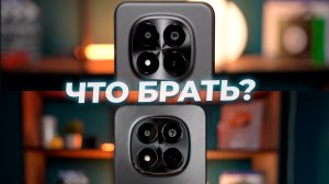 Что брать: Redmi Note 15 Pro 5G или Redmi Note 15 Pro Plus 5G?