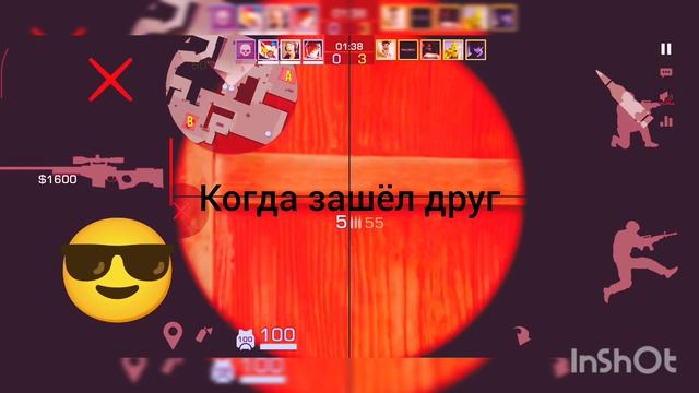 когда играешь 1 .и когда подключился друг смотреть онлайн