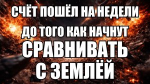 🔥Вечерний выпуск новостей 20.06.26