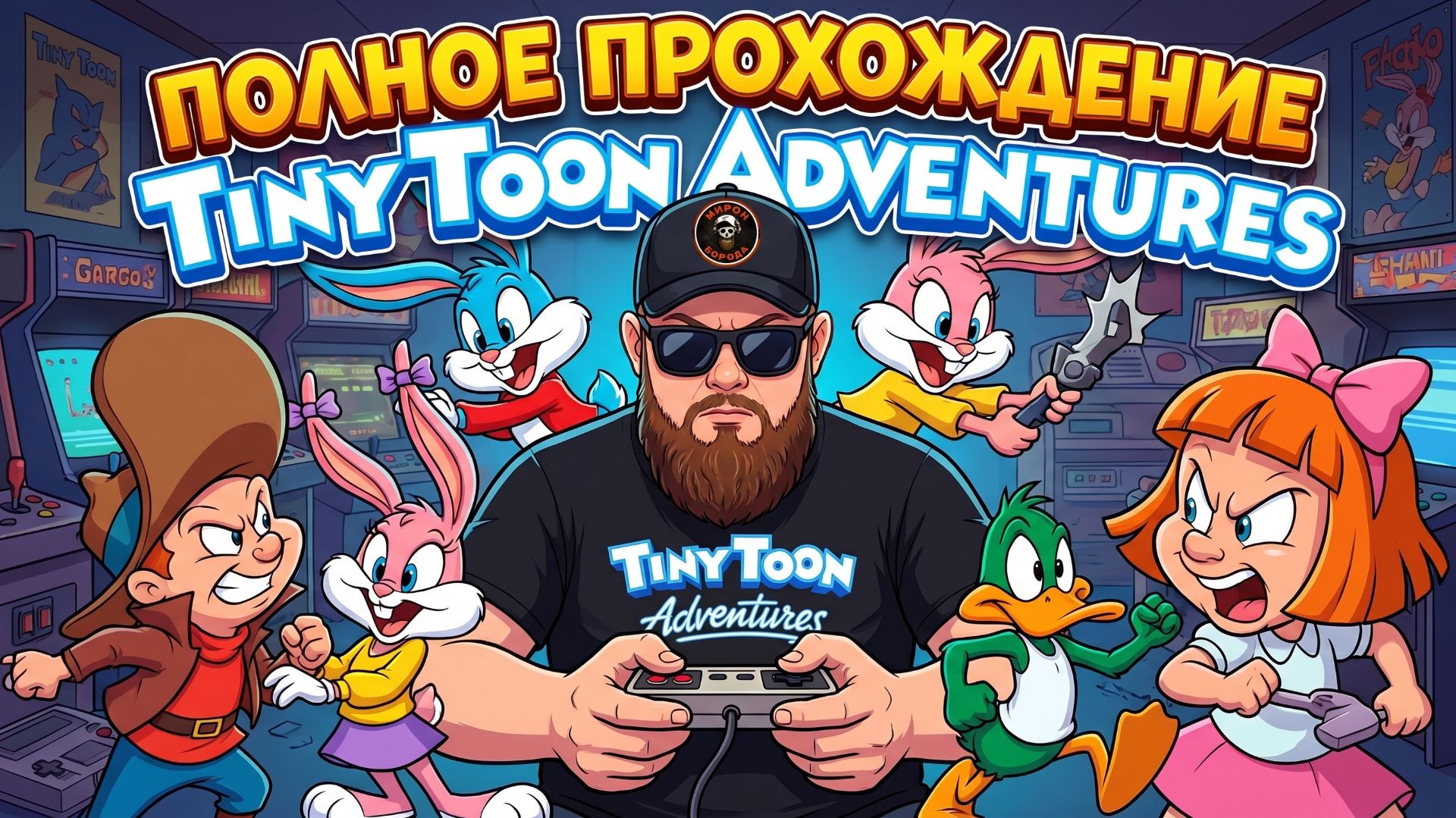 Tiny Toon Adventures►Dendy►Полное прохождение ►Retro Games