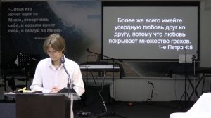 Артем Жук - Братолюбие 20.06.2026