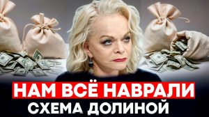 За чей счет певица живет на широкую ногу? (Квартира не при чем)
