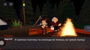 Я играю в игру паук