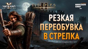 Чапа Кап. findme vs Solomon Fox