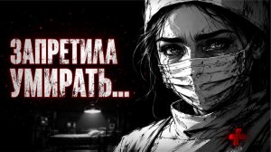 СЕСТРИЧКА — Брат, живи! (Честный Бит)