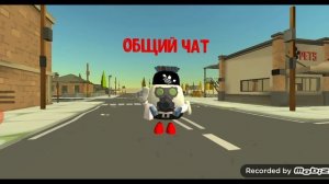 У меня появился новый чат где можно всем писать