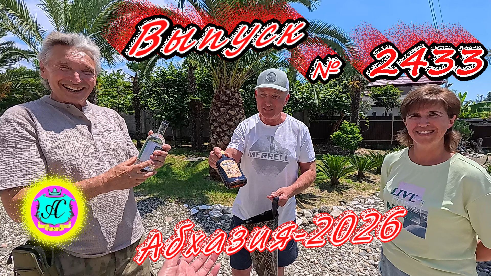 #Абхазия2026🌴 20.06.26г.🔥 Выпуск № 2433❗вчера +30°🌡ночью +20°🌡море +24,7°🐬 смотреть онлайн