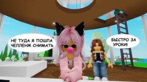 😨СТАЛА ВРЕДНОЙ ДОЧКОЙ У ЗЛОЙ МАМЫ В БРУКХЕВЕНЕ🚞
