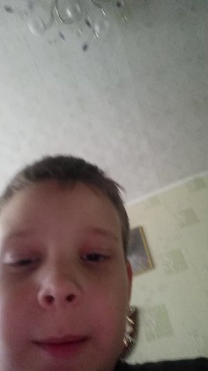 круто