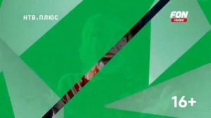 Рекламный блок FON-MUSIC 20.06.2026