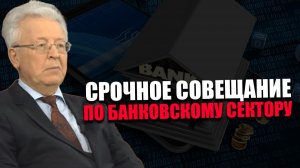 НЕУПРАВЛЯЕМАЯ УГРОЗА. Почему финансовая система уязвима перед искусственным интеллектом? КАТАСОНОВ