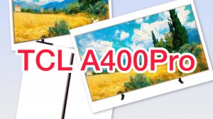 Обзор Телевизора TCL 55A400 Pro + Сравнение с 55A400M (2026) 55» 4K UHD QLED Smart TV