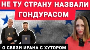 Что будет дальше по Ирану и что ждёт Украину
