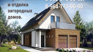 отделка кухни