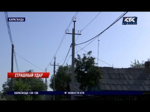 Электромонтера убило током при замене проводов на одной из улиц Караганды