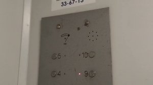Лифт МЛЗ 1978 г., Тюмень, Пермякова 53, подъезд 3.