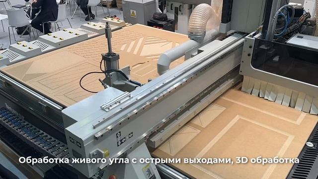 Фрезерование фасадов из МДФ на обрабатывающем центре с ЧПУ Beaver NEST CONCEPT смотреть онлайн