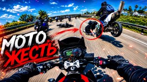 Мото Жесть. Подборка ДТП #77