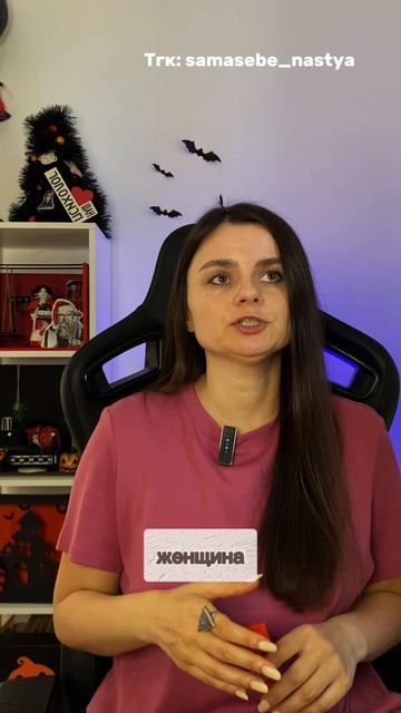 Блог психолога про зрелые отношения с собой и с другими #гештальт #психотерапия #психологияденег
