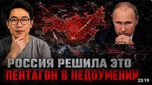 Россия Только Что Решила Военную Проблему Которую Пентагон