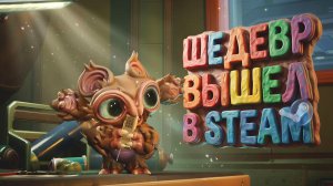 ШЕДЕВР ВЫШЕЛ В STEAM! - ШУТЕР ПРО СВОЕГО МОНСТРА! - RTX 4090 В Voidling Bound