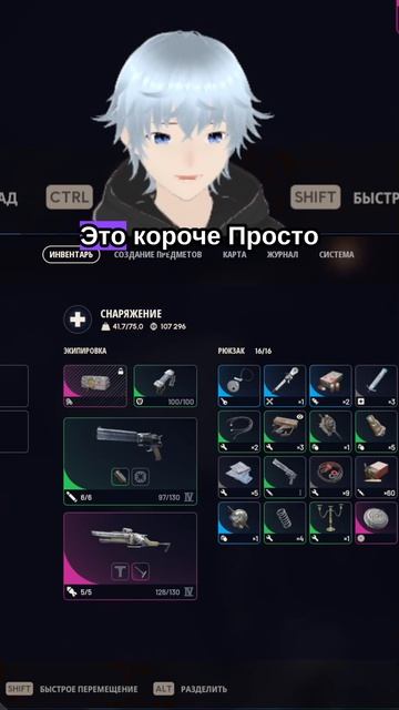 Промывочный терминал