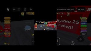играю в роблокс