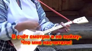 ЕИРЦ-частушки №1 (ст. 322)