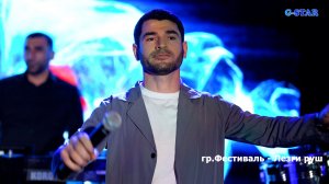 группа Фестиваль - Лезги руш 2026