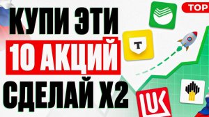 О дешевизне российских акций