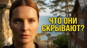 У Крыма есть... Дачи | Что осталось от советской элиты?