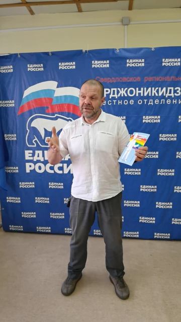 Коробка Храбрости Орджо
