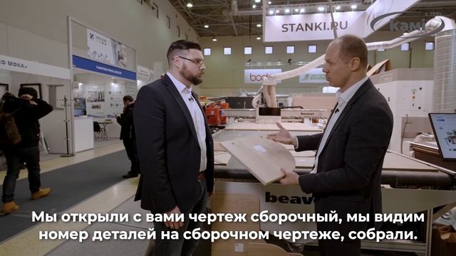 Обзор обрабатывающего центра с ЧПУ Beaver NEST CONCEPT F1 LAB смотреть онлайн