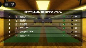 играю в страшные сушы😝