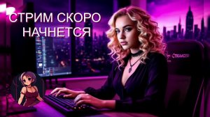 Девчачий стрим \ Life is Strange - Remastered #1