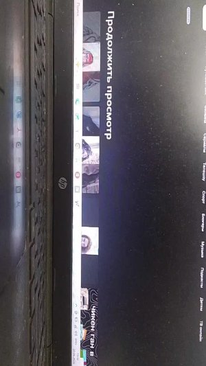 смотрим что просит чат😑