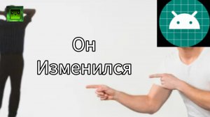 дел изменился 😱😱😱