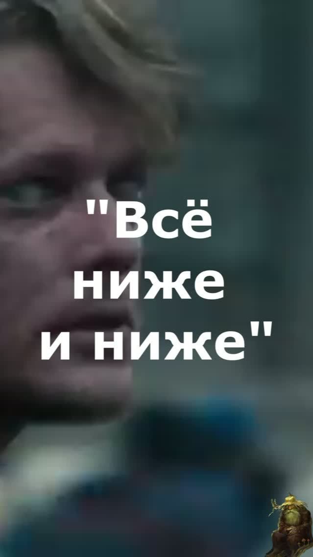 «Всё ниже и ниже». Мир катится в пропасть
