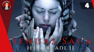 Hellblade 2 Senua's Saga (2024) ► Прохождение игры на русском [#4]