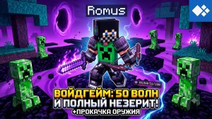 🔥 ВЫЖИЛ ПРОТИВ КУЧИ ВОЛН МОБОВ! Прокачка в VoidGame на Cristalix