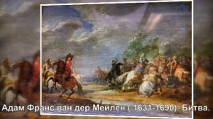Коллекция князей Барятинских  ч.4