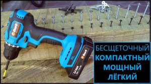 Доступный и Мощный шуруповерт Bort BAB 20X BLK все плюсы и минусы